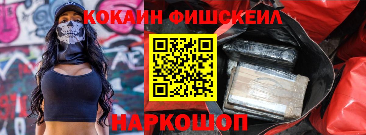 Кокаин Боливия Киров