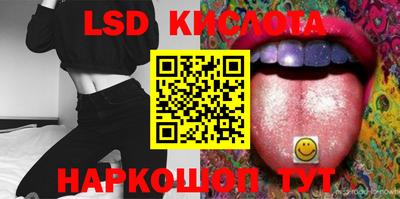 кокаин Краснокаменск