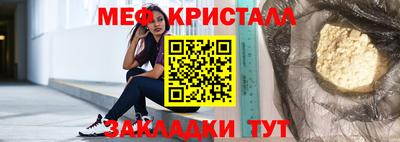 марки lsd Краснодар