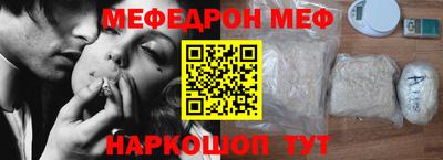 кокаин Краснокаменск