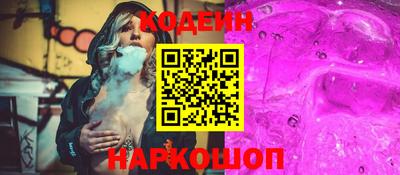 кокаин Краснокаменск
