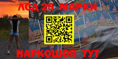 марки lsd Краснодар