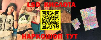 меф Краснознаменск