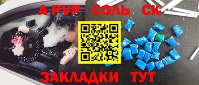 марки lsd Краснодар