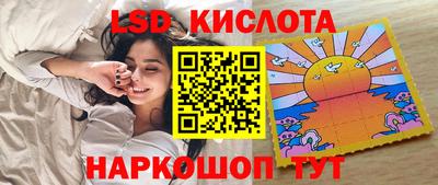 кокаин Краснокаменск