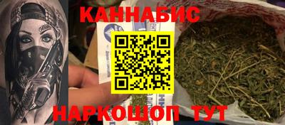 кокаин Краснокаменск