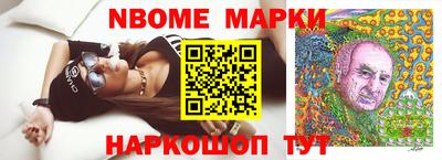 меф Краснознаменск