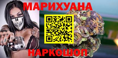кокаин Краснокаменск