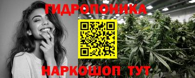 марки lsd Краснодар