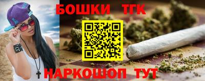 кокаин Краснокаменск