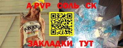 меф Краснознаменск