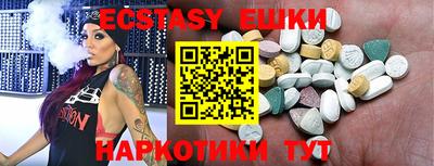меф Краснознаменск