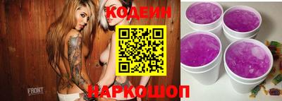 марки lsd Краснодар