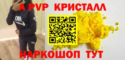 кокаин Краснокаменск