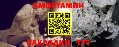 кокаин Краснокаменск