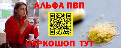 кокаин Краснокаменск