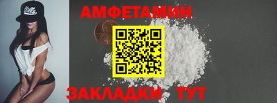 кокаин Краснокаменск
