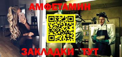меф Краснознаменск