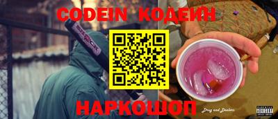 меф Краснознаменск
