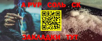 марки lsd Краснодар