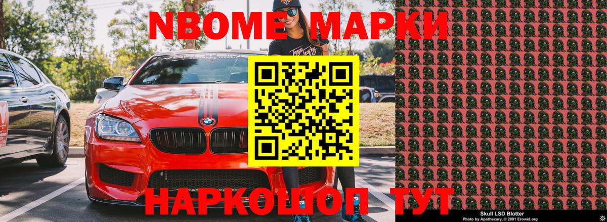 Киров  Наркотические марки 1,5мг  Вход с VPN  Наркотические марки 1,5мг 
