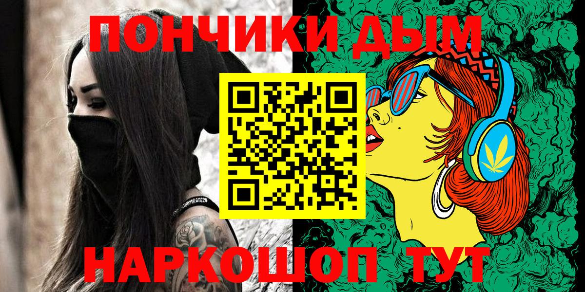 Марихуана тримм Киров
