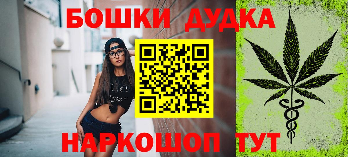 Конопля конопля  Вход с VPN  Киров  Шишки марихуана Bruce Banner  Марихуана Ganja  Бошки марихуана конопля 
